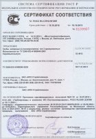 Трубы напорные из полипропилена "Рандом сополимер" армированные